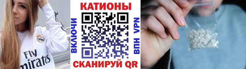 Купить Кокаин  Мефедрон  A-PVP  МАРИХУАНА  ГАШ  Новокубанск