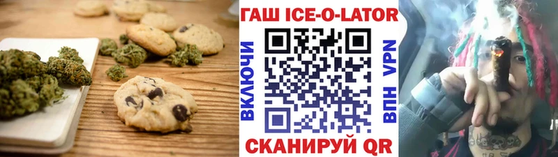 Купить закладки  Новокубанск  Cannafood конопля 