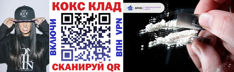 Купить закладки  Новокубанск  Cocaine Перу 