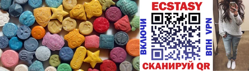 Ecstasy Дубай  Купить закладки  Новокубанск 