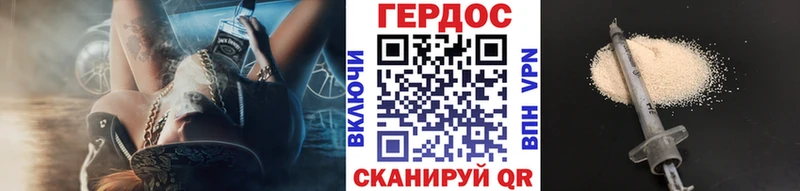 Героин Афган  Купить  Новокубанск 