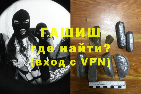 альфа пвп Лагань