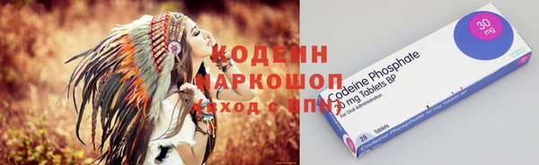 альфа пвп Лагань