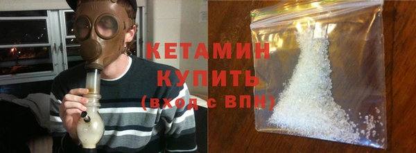 соль ск Ладушкин