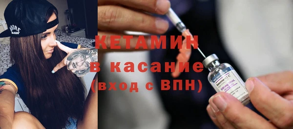 соль ск Ладушкин