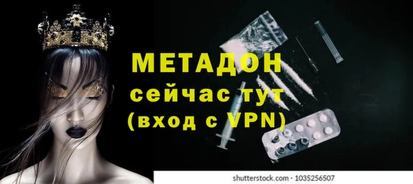 соль ск Ладушкин