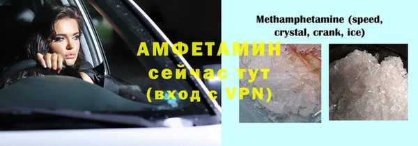 соль ск Ладушкин