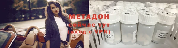 альфа пвп Лагань