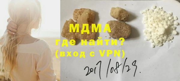 альфа пвп Лагань