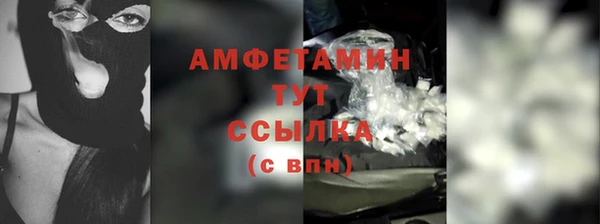 альфа пвп Лагань