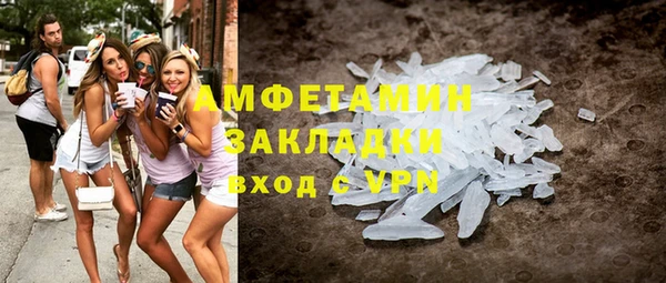 соль ск Ладушкин