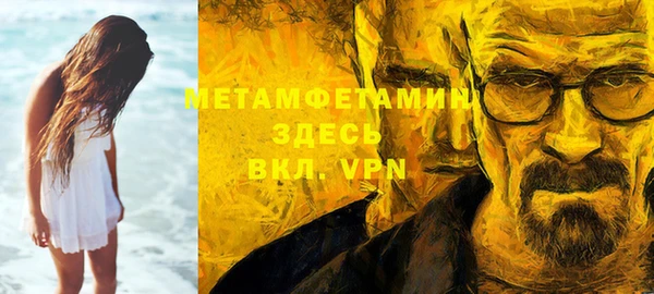 альфа пвп Лагань