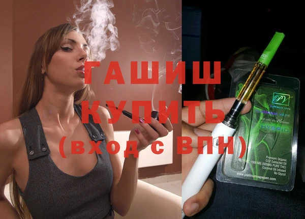 соль ск Ладушкин