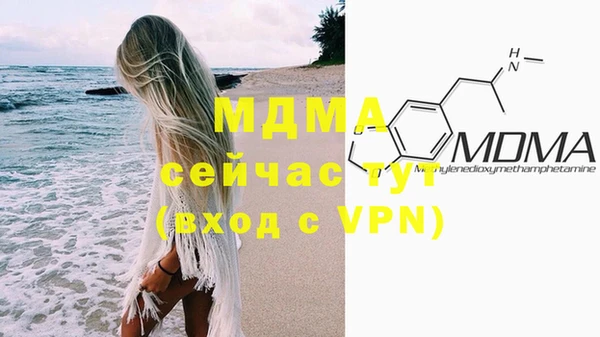 альфа пвп Лагань