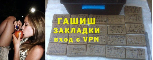 альфа пвп Лагань