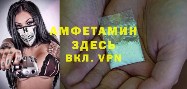 соль ск Ладушкин