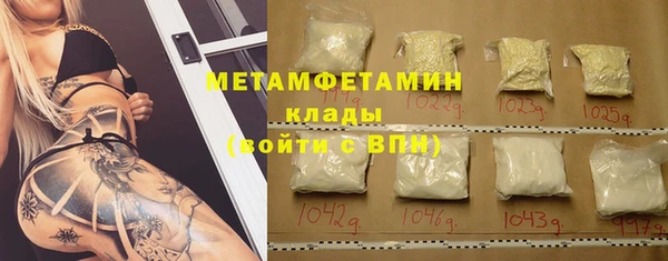 альфа пвп Лагань