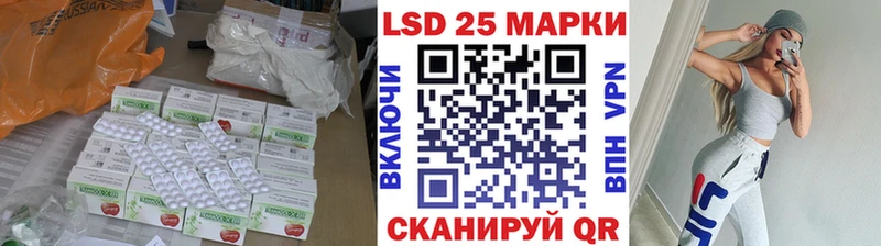 Купить  Новокубанск  LSD-25 экстази ecstasy 