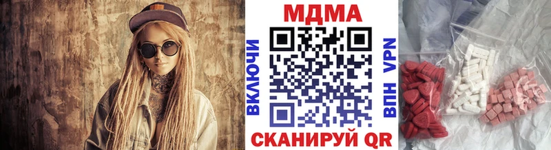 МДМА VHQ  Купить где  Новокубанск 
