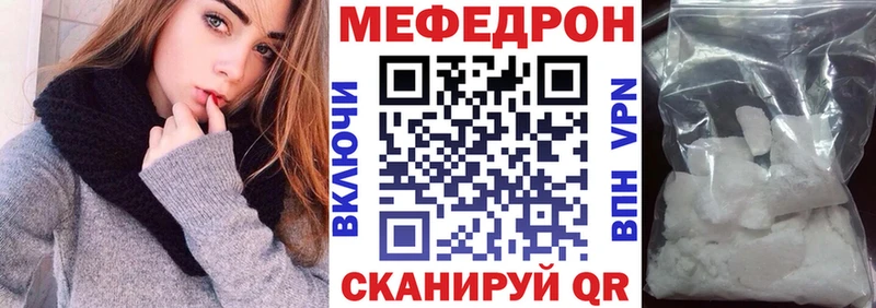 МЕФ  Новокубанск