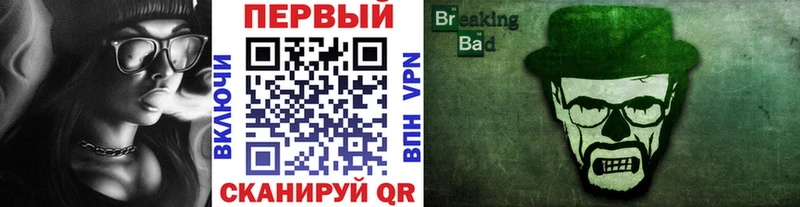 Метамфетамин Methamphetamine  Купить закладки  Новокубанск 