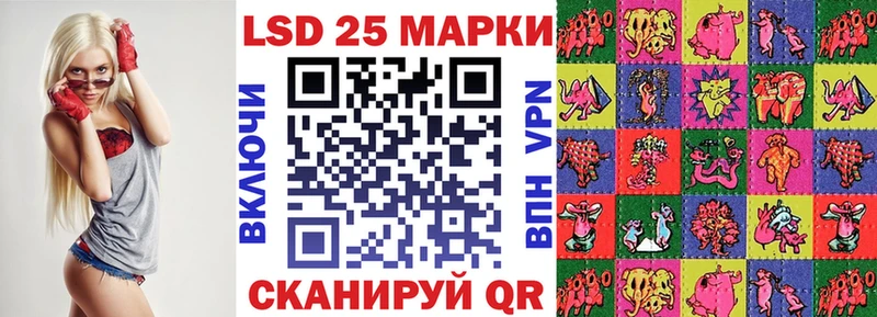 Марки 25I-NBOMe 1500мкг  Купить закладки  Новокубанск 